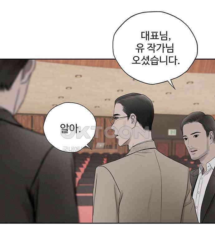 푸른 가스등 10화 18