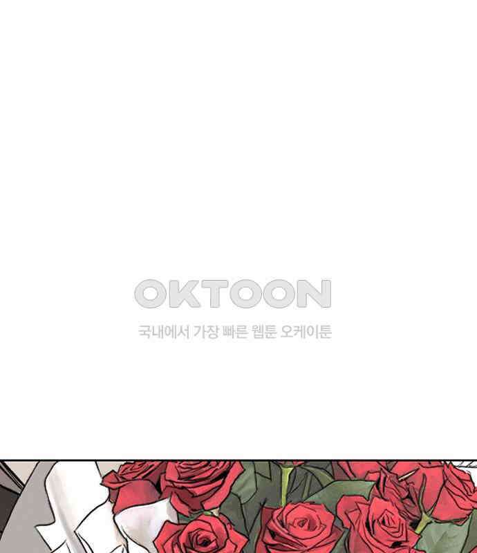 푸른 가스등 10화 19