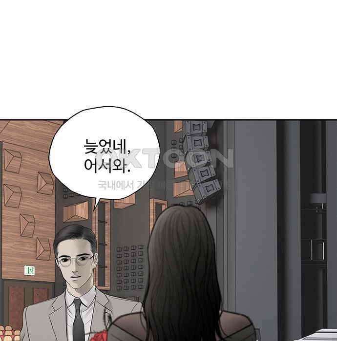 푸른 가스등 10화 21