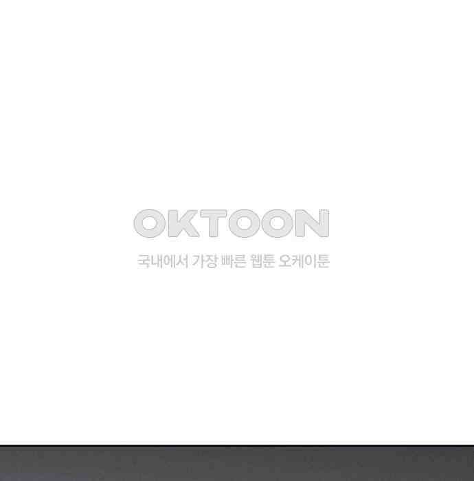 푸른 가스등 10화 24