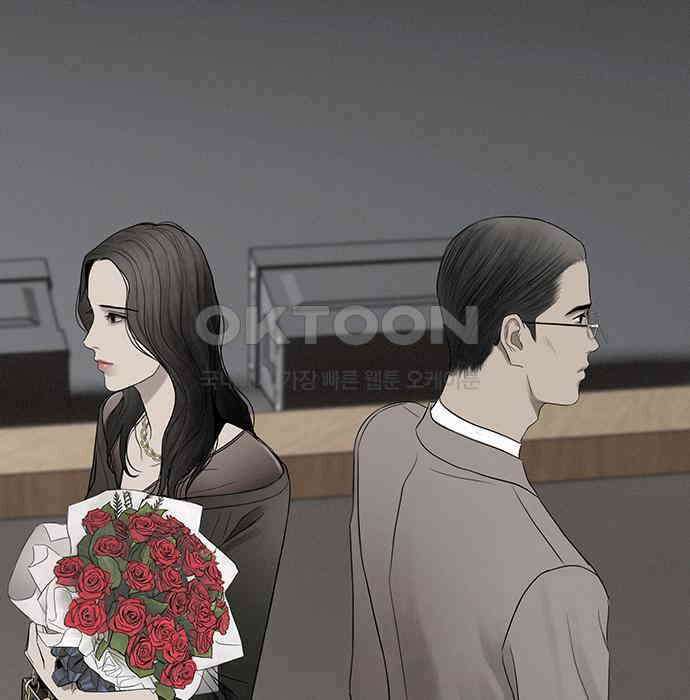 푸른 가스등 10화 25
