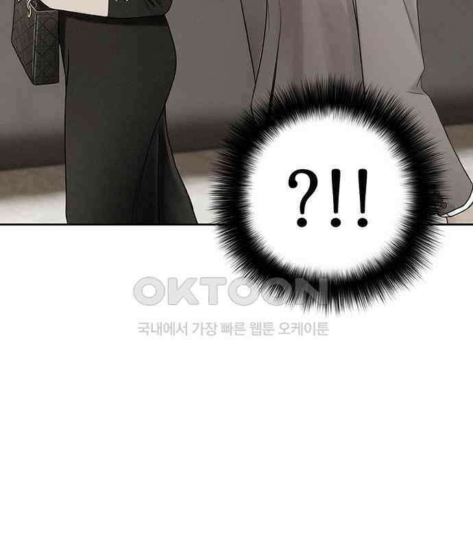 푸른 가스등 10화 26