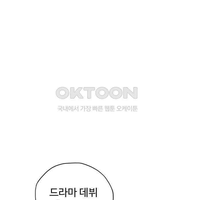 푸른 가스등 10화 28