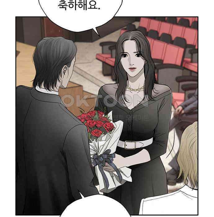 푸른 가스등 10화 29