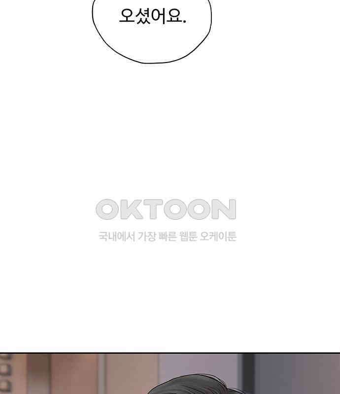 푸른 가스등 10화 30