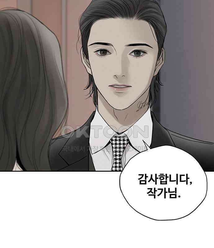 푸른 가스등 10화 31