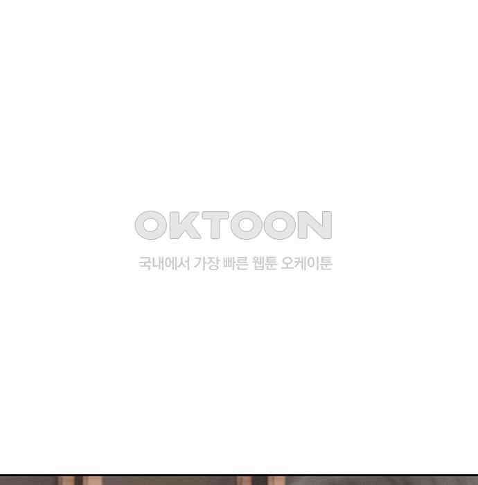 푸른 가스등 10화 32