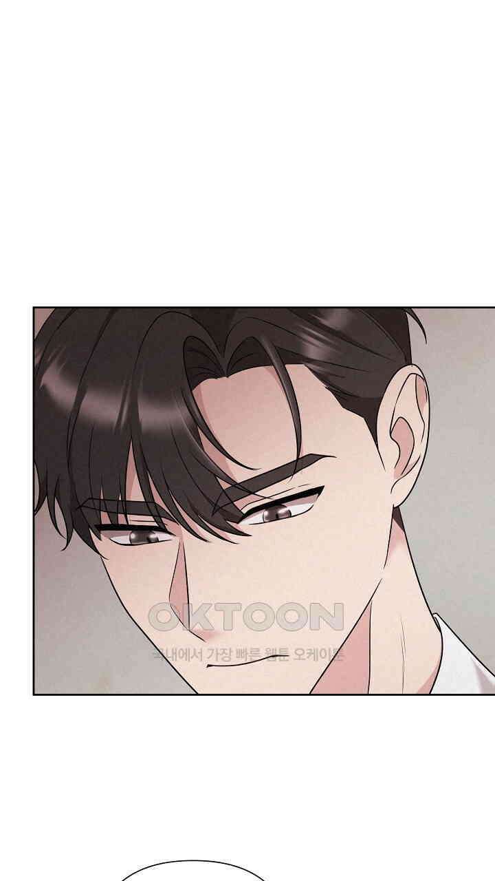삼켜지는 밤 34화 19