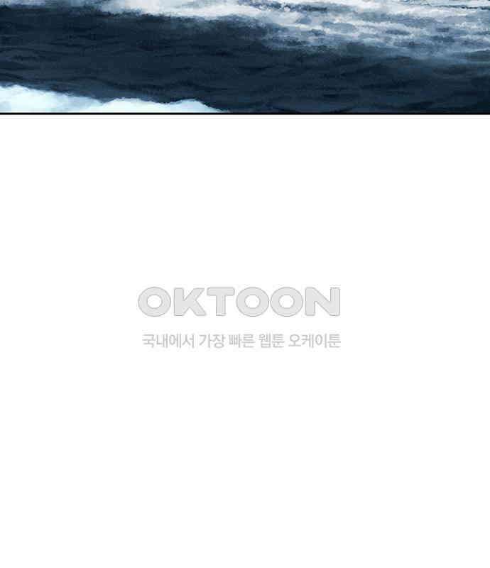 푸른 가스등 21화 6
