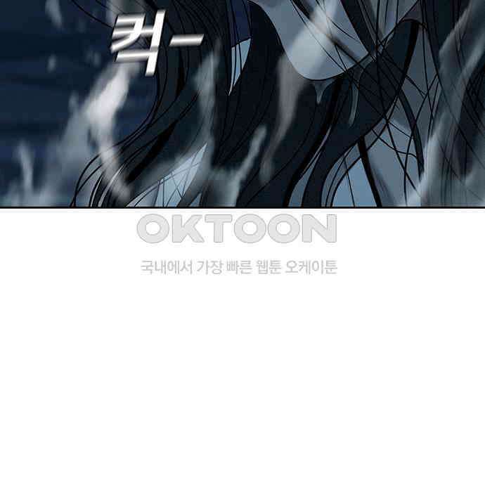 푸른 가스등 21화 8