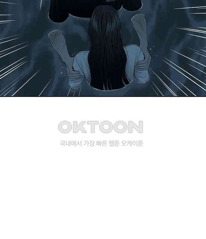 푸른 가스등 21화 10