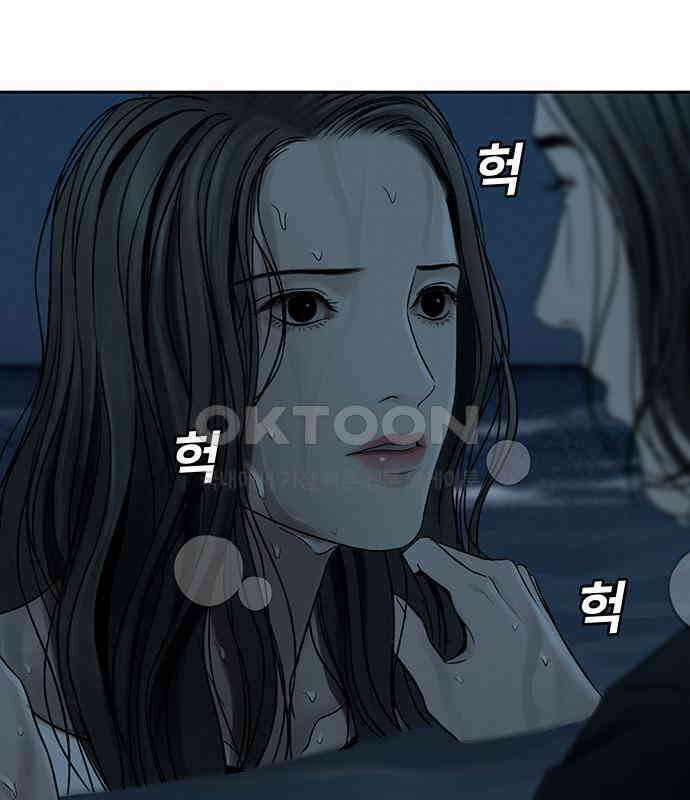 푸른 가스등 21화 14