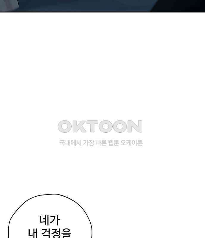 푸른 가스등 21화 15