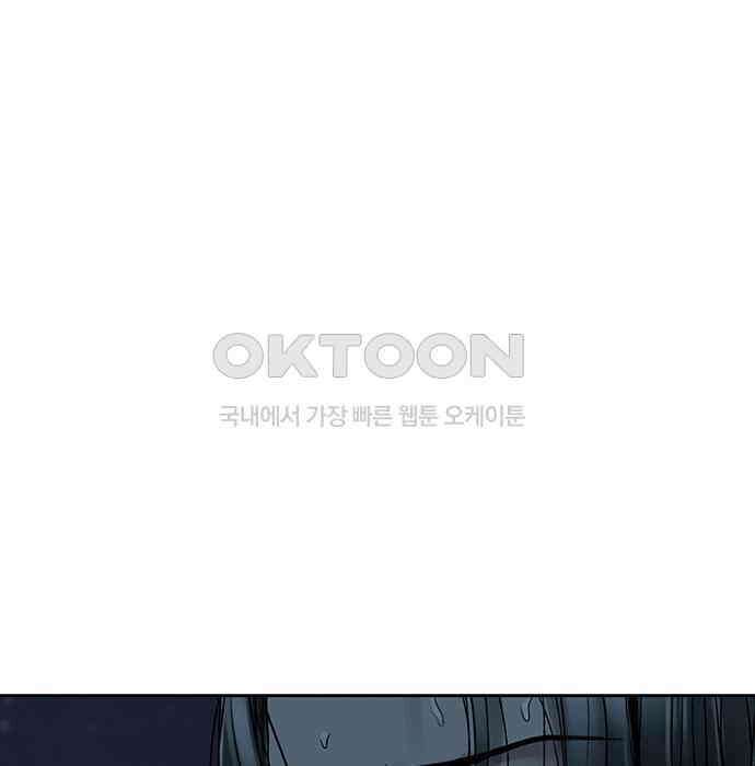 푸른 가스등 21화 17