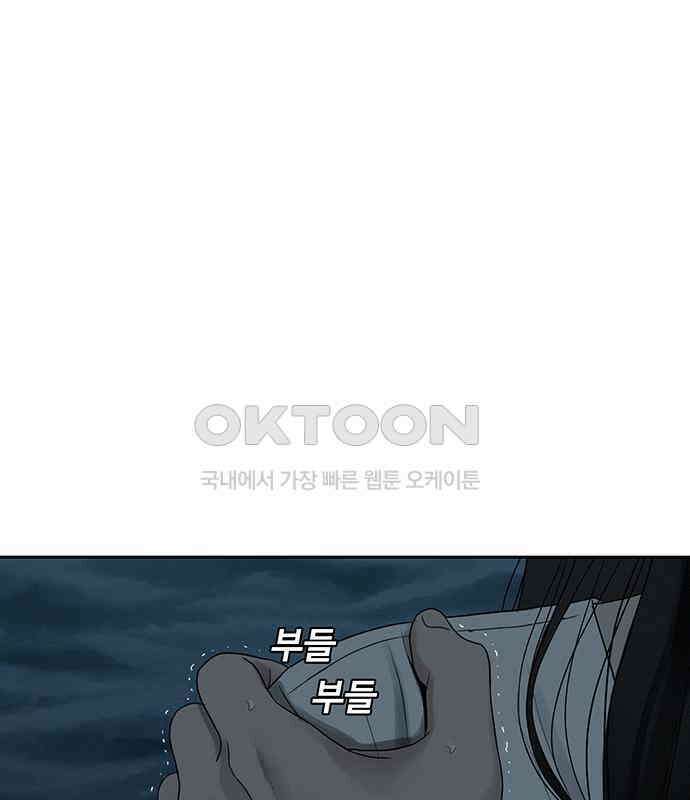 푸른 가스등 21화 19