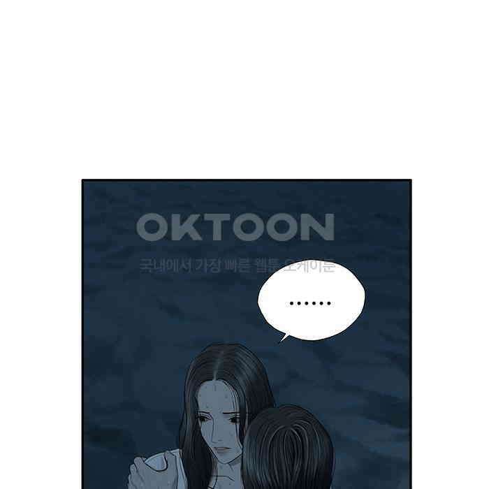푸른 가스등 21화 21