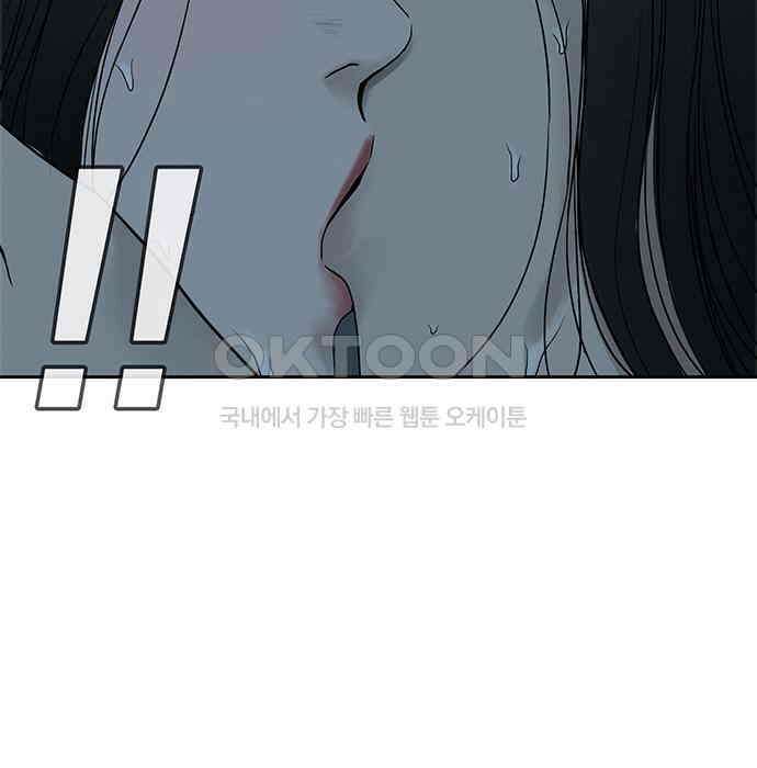 푸른 가스등 21화 24