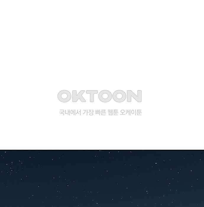 푸른 가스등 21화 25