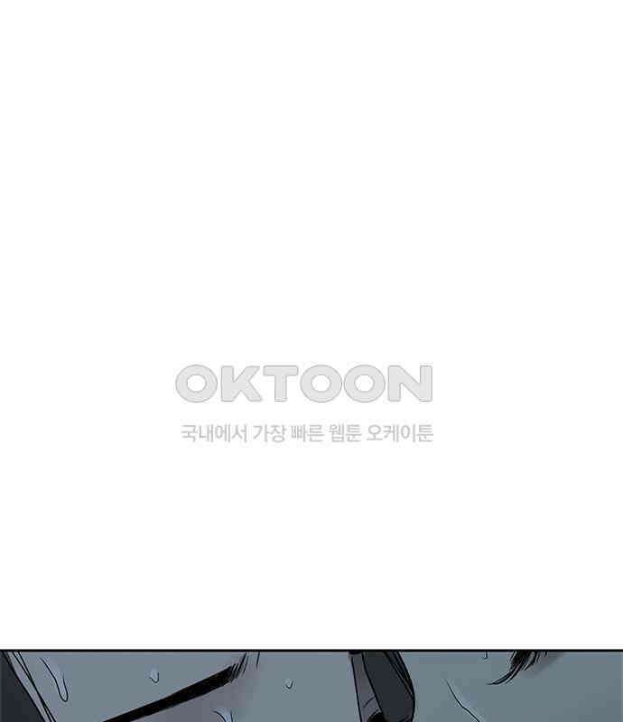 푸른 가스등 21화 27
