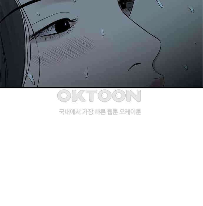 푸른 가스등 21화 28