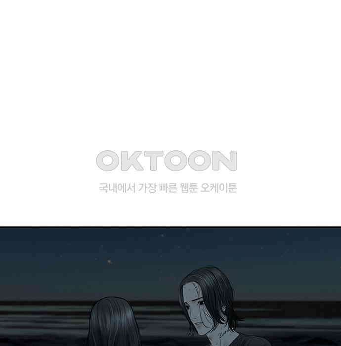푸른 가스등 21화 29