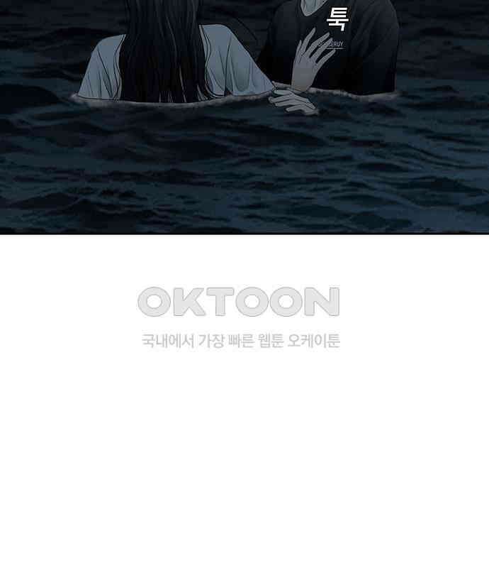 푸른 가스등 21화 30