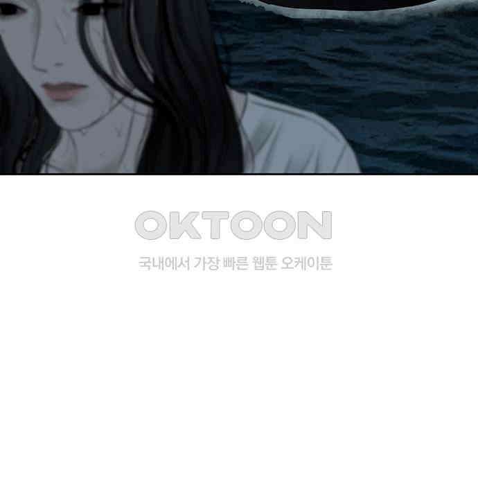 푸른 가스등 21화 32