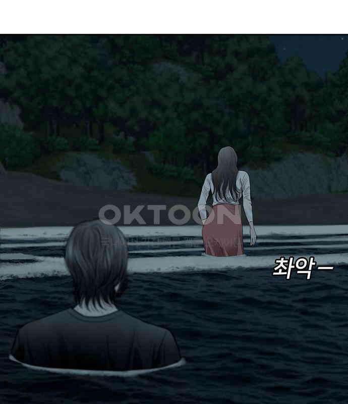 푸른 가스등 21화 34