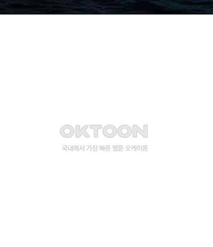 푸른 가스등 21화 35