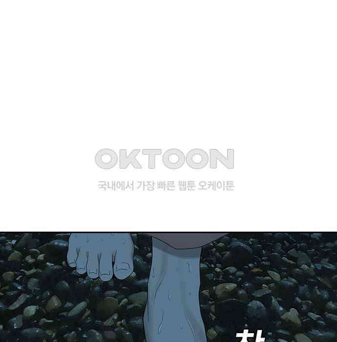 푸른 가스등 21화 36