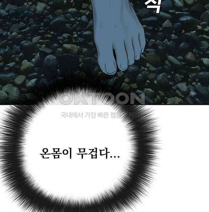푸른 가스등 21화 37