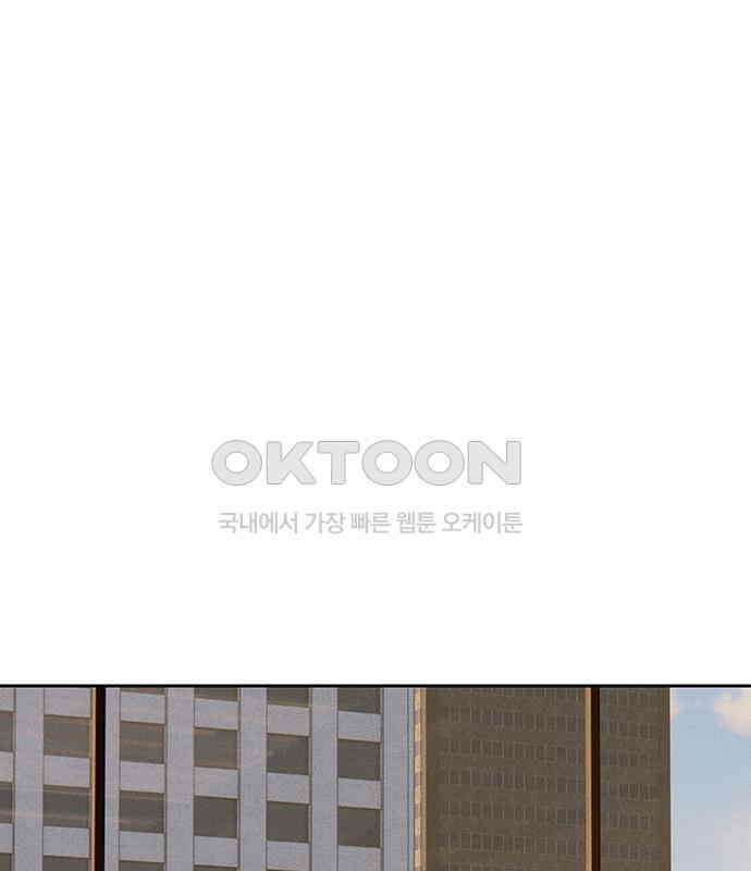 푸른 가스등 26화 2