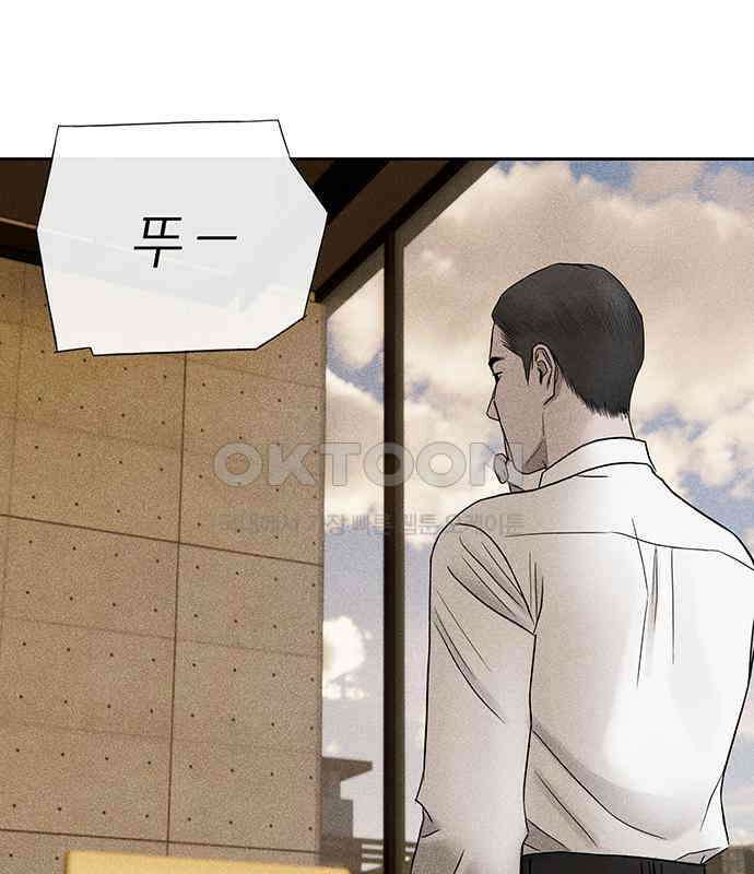 푸른 가스등 26화 7