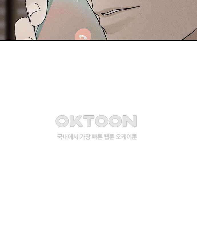 푸른 가스등 26화 10