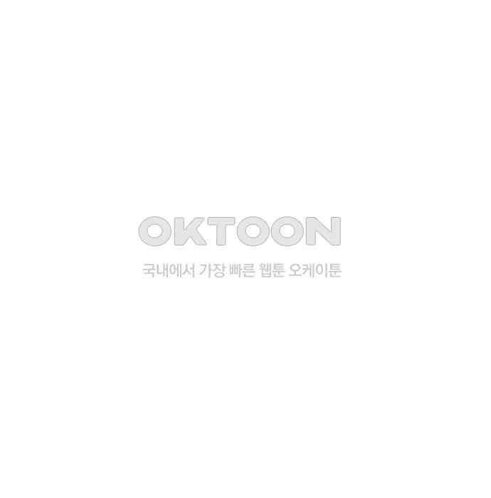 푸른 가스등 26화 13