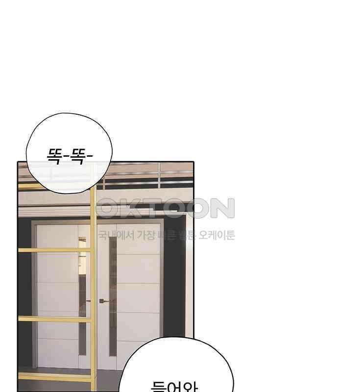푸른 가스등 26화 14