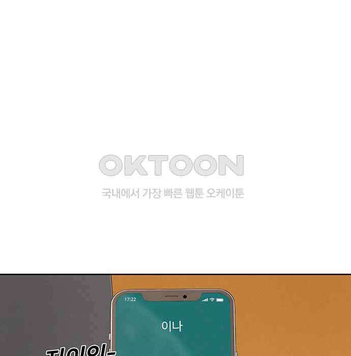 푸른 가스등 26화 29