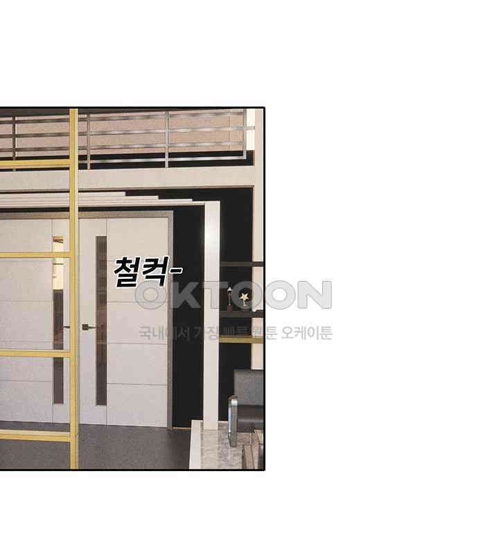 푸른 가스등 26화 34