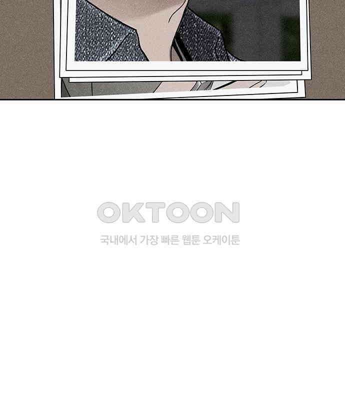 푸른 가스등 36화 10