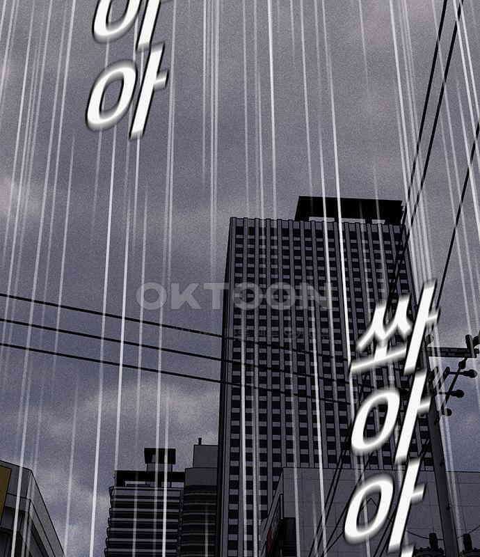 푸른 가스등 36화 15
