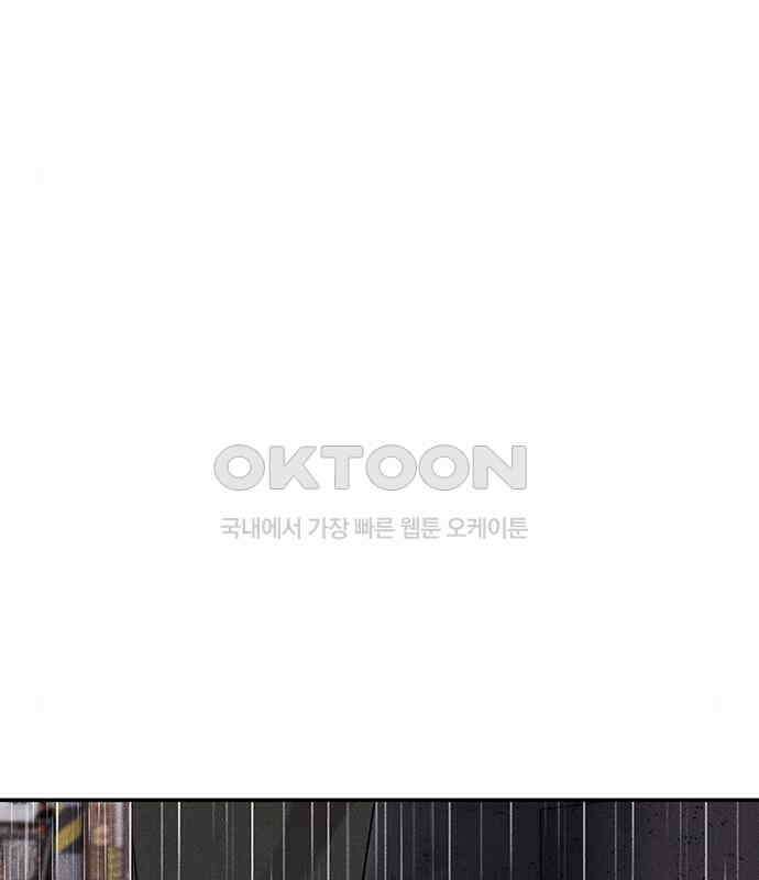 푸른 가스등 36화 22