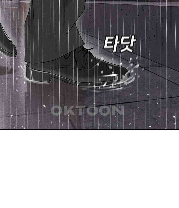 푸른 가스등 36화 23