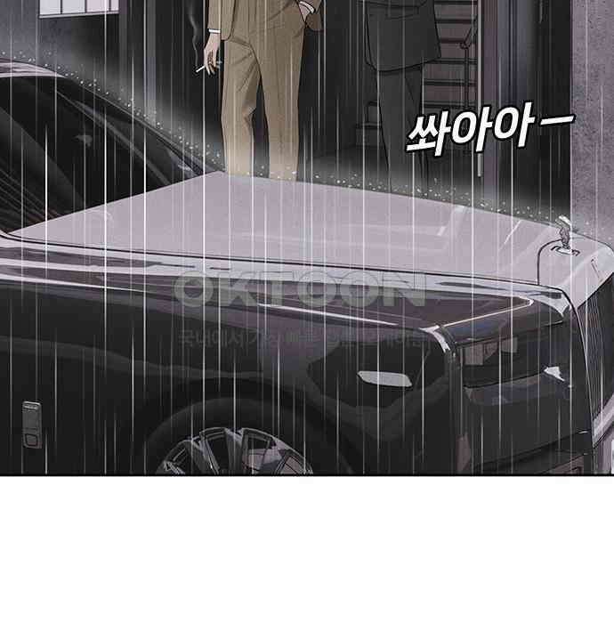 푸른 가스등 36화 25