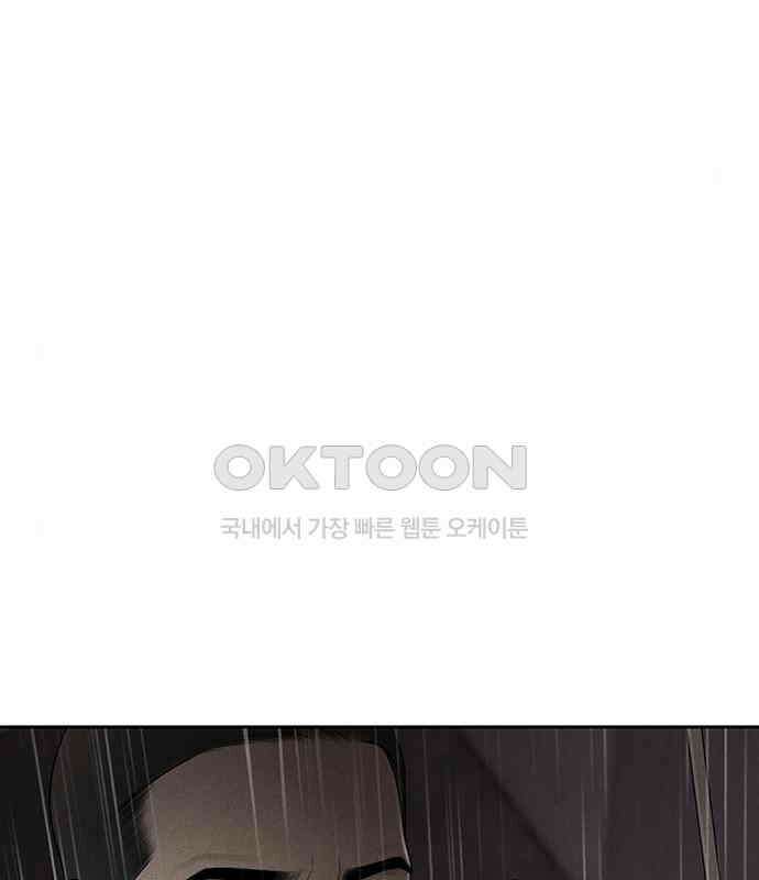 푸른 가스등 36화 26