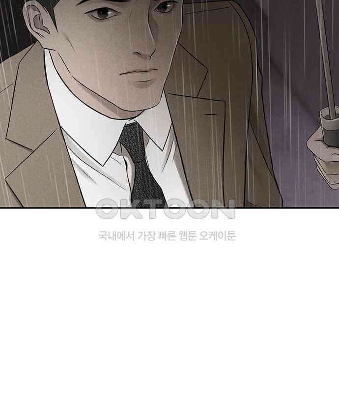 푸른 가스등 36화 27