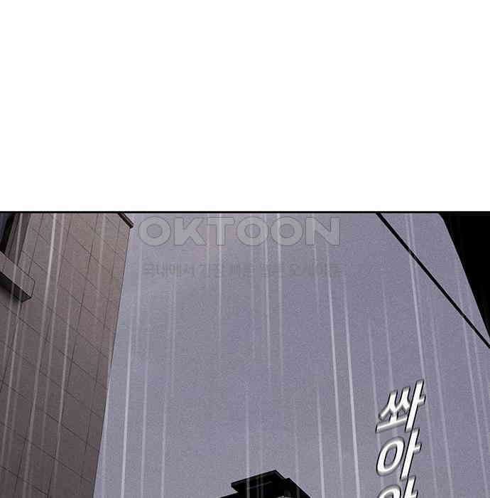 푸른 가스등 36화 28