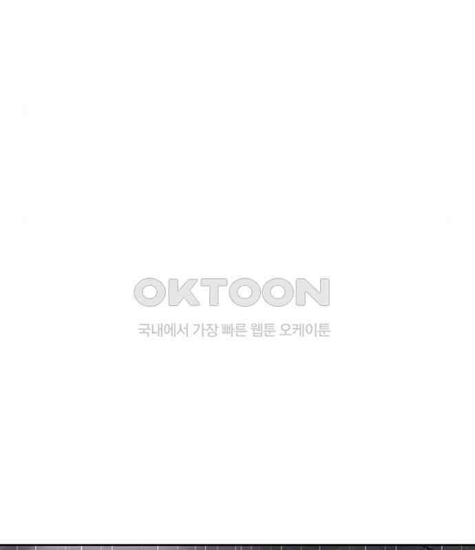 푸른 가스등 36화 34