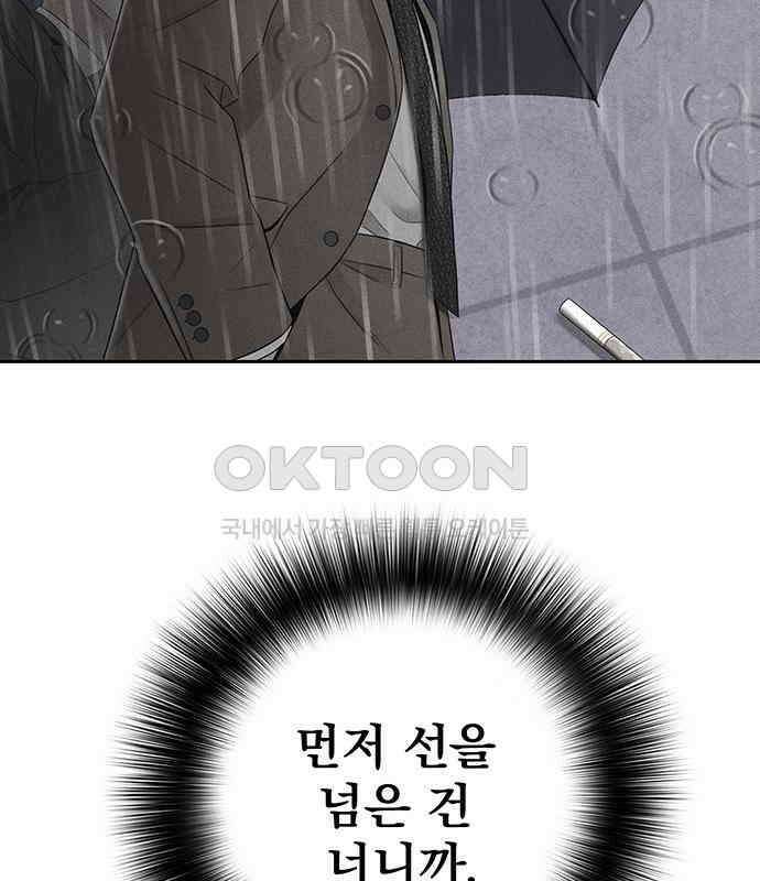 푸른 가스등 36화 38