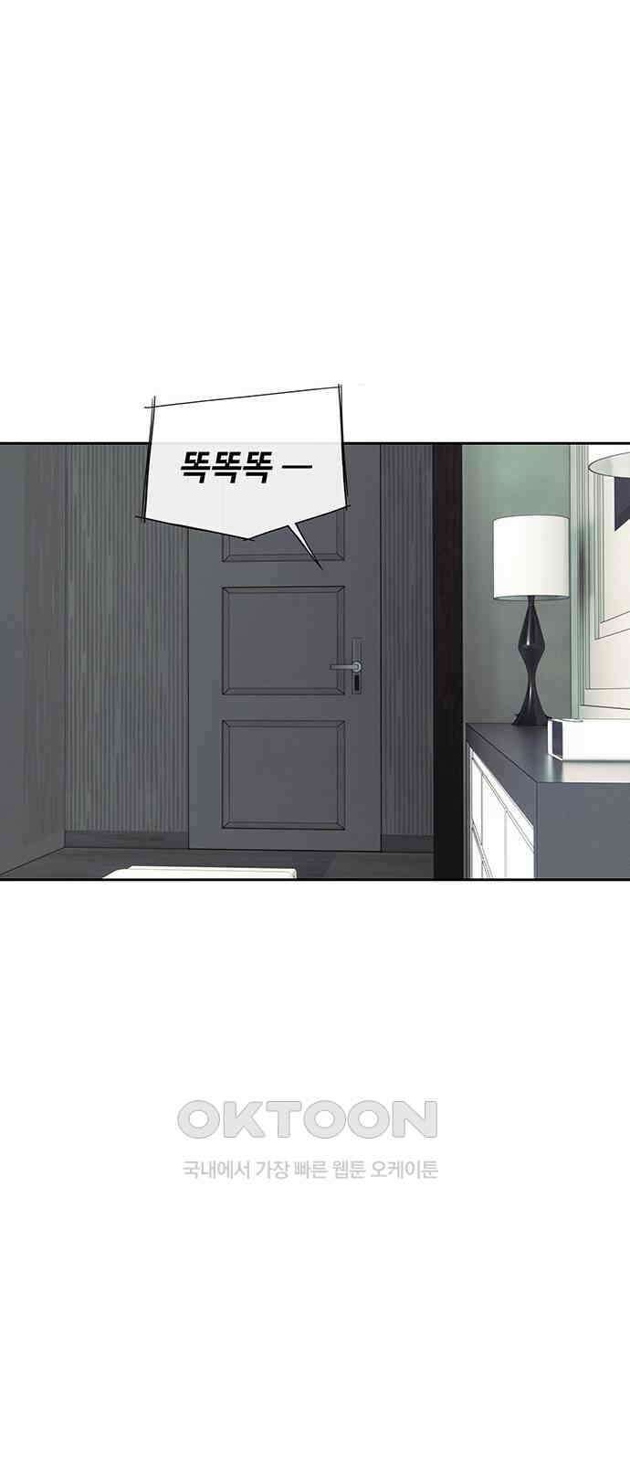 푸른 가스등 46화 5