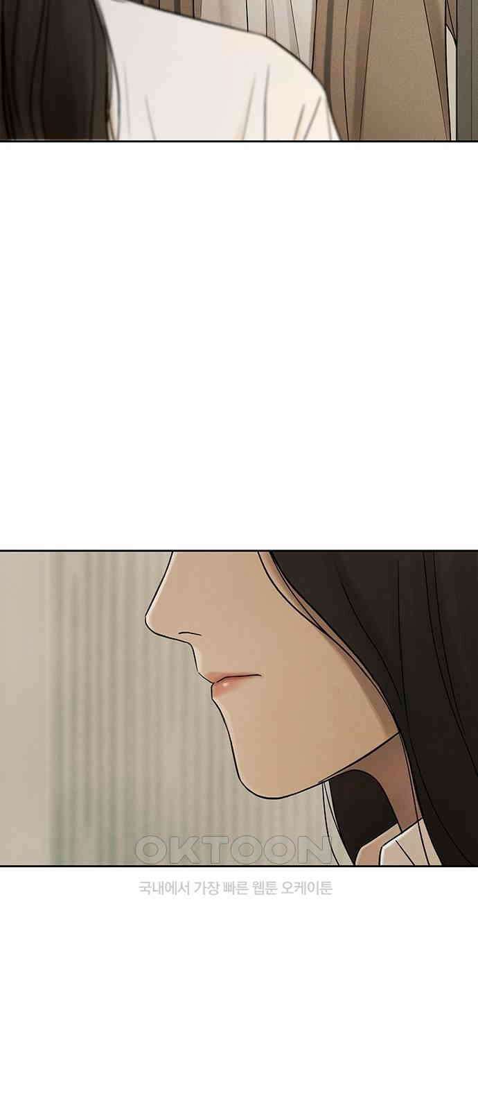 푸른 가스등 46화 8